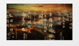 少年中国说背景视频,青春激扬，梦想启航