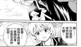 按摩侵犯漫画,揭秘按摩侵犯的隐秘世界