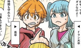 动漫日语怎么说,从“生成”到“概述”，轻松掌握日语表达