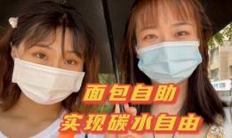 吃撑大肚子视频,吃撑大肚子，肚子“膨胀”成喜剧焦点